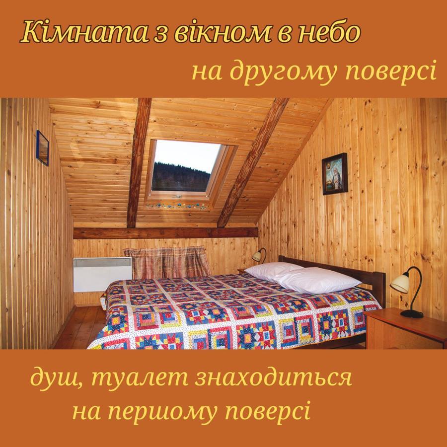 Yasna Sadyba Yasenitsa Zamkova Esterno foto
